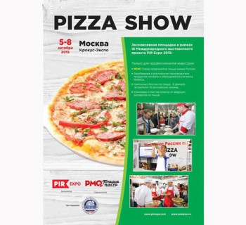 Чемпионат России по пицце на выставке ПИР ЭКСПО 2015