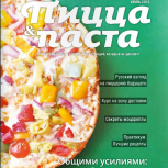 Вышел пятый номер журнала 