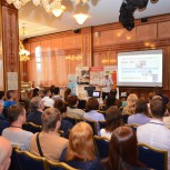 Конференция в Ярославле по тесту для пиццы