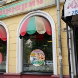 Поход по пиццериям Ярославля. Небольшой