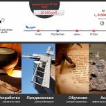 Маркетинг - единственное направление затрат, которое быстро и с лихвой возвращает деньги 