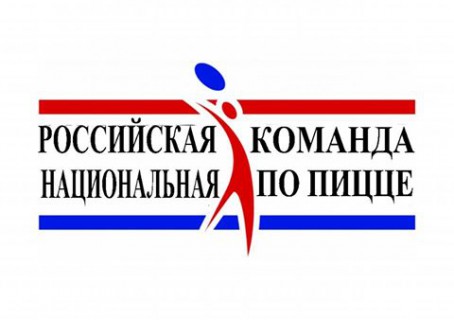 Новый логотип российской команды по пицце